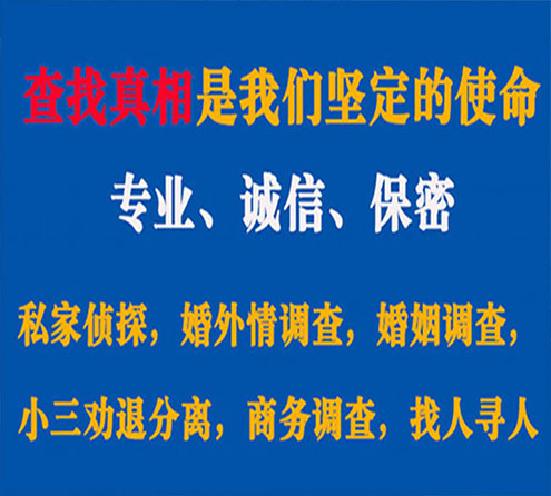 关于江夏利民调查事务所